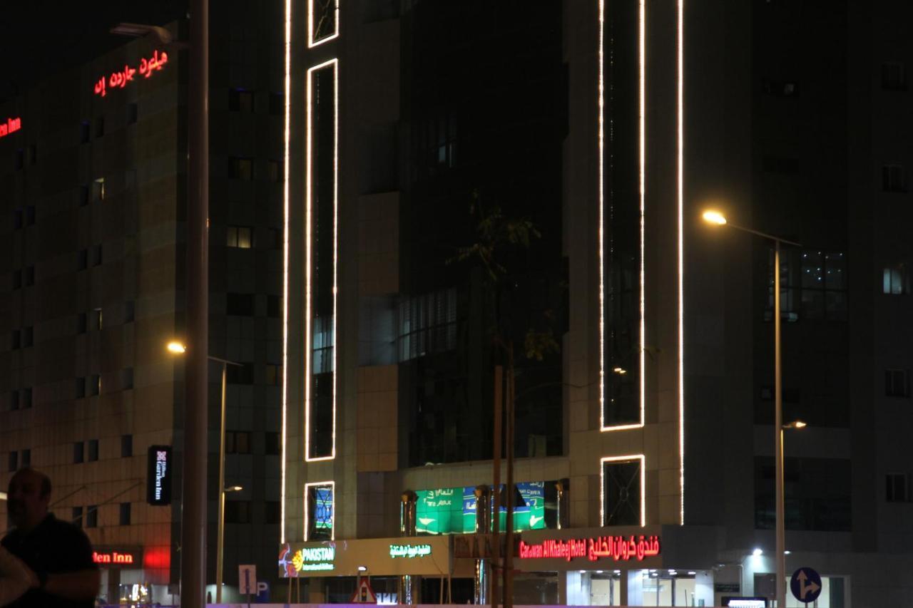 Carawan Al Khaleej Hotel Olaya Riad Exterior foto