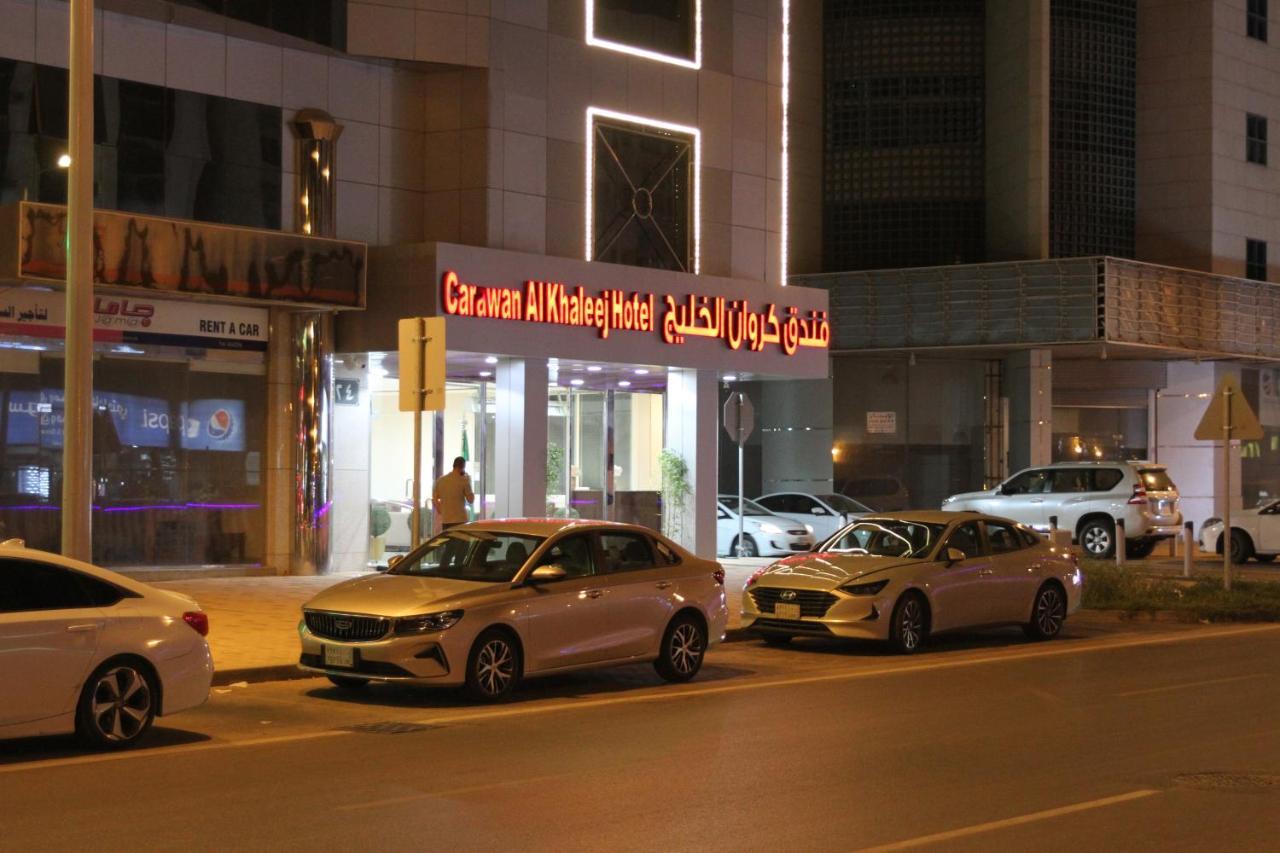 Carawan Al Khaleej Hotel Olaya Riad Exterior foto