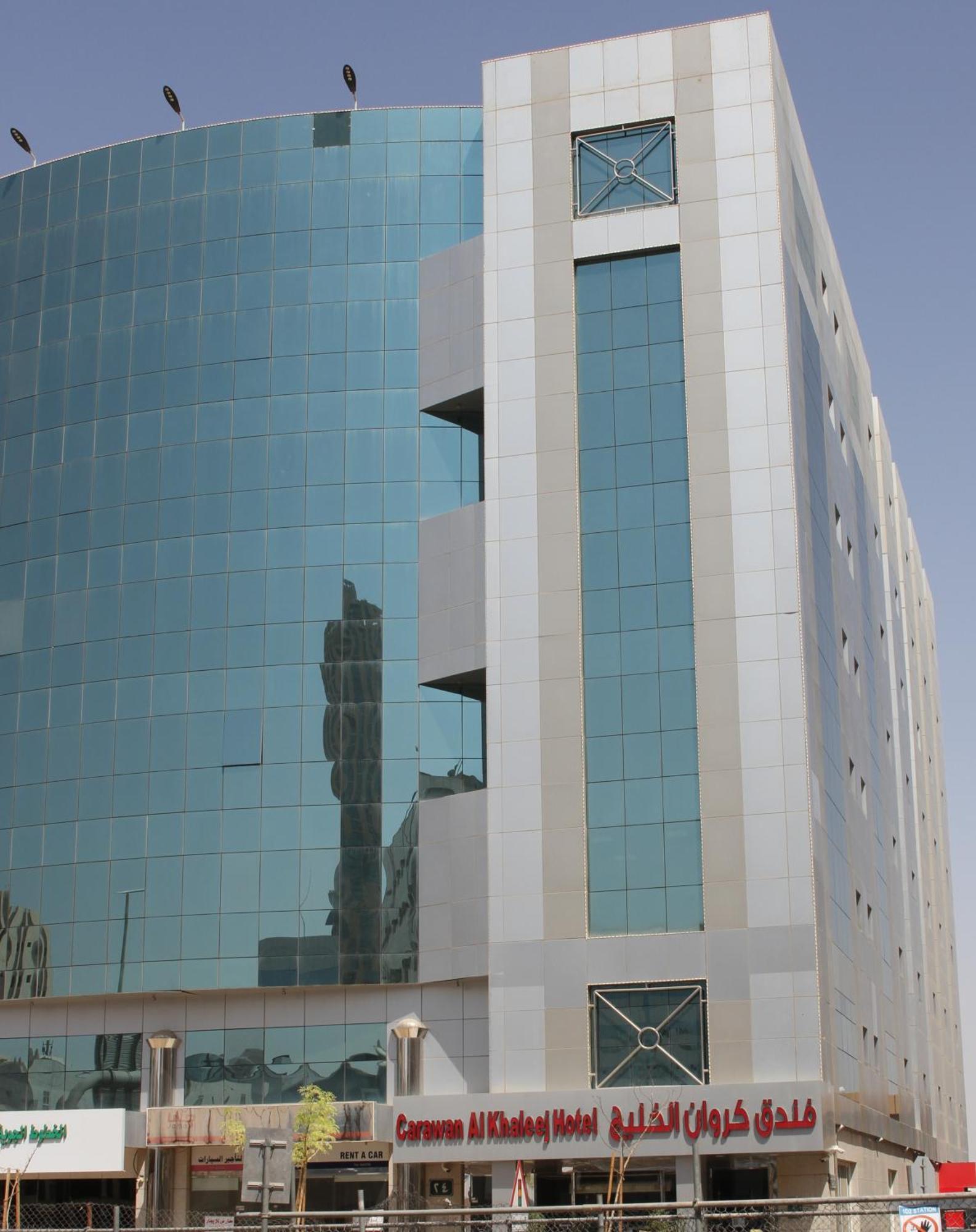 Carawan Al Khaleej Hotel Olaya Riad Exterior foto